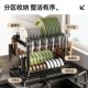 German Imported Kitchen Storage Rack, Multi-Functional Cup Holder, Double-Layer Dish Rack, Storage Shelf, Household Water-Draining Bowl and Plate Rack
