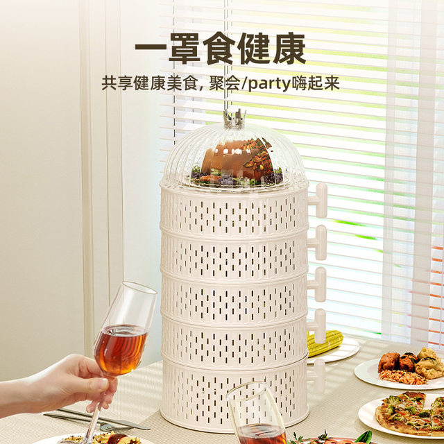 German Food Cover for Home Dining Table, Summer Hollow Multi-Layer Dustproof Fly-Proof Kitchen Storage Gadget 2025