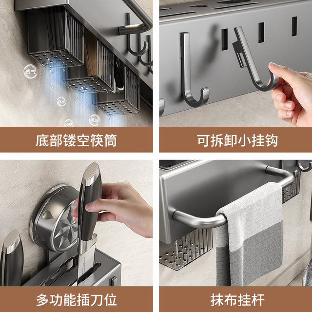 German Suction Cup Knife Holder Without Punching Wall Hanging Kitchen Placement Chopsticks and Knives Supplies Storage Rack Multi-Functional Storage