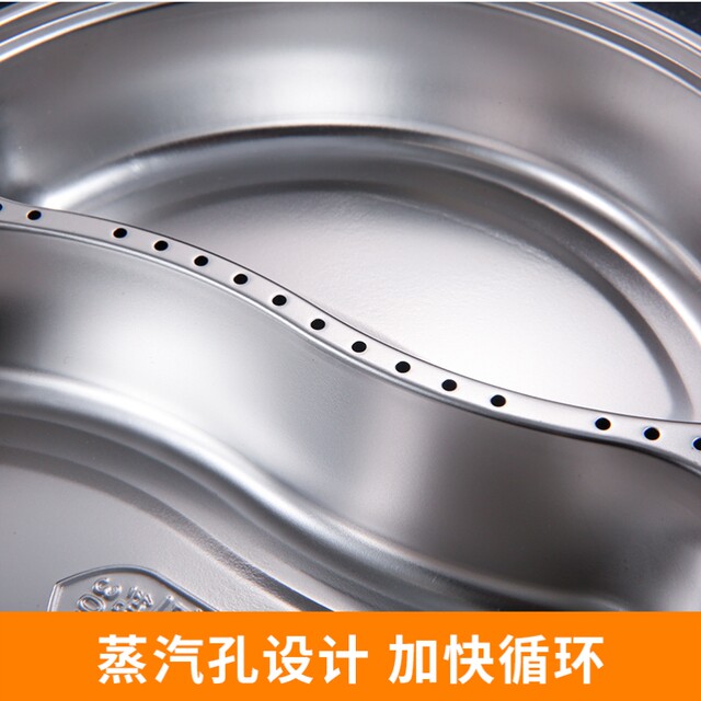 German Imported Yuanyang Steaming Tray, 304 Stainless Steel, Two-Compartment Steaming Bowl, Steaming Dish, Steamer, Rice Cooker Inner Steaming Tray