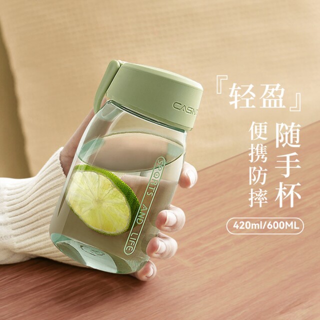 Japanese Mini Plastic Cup for Women, Stylish and Simple, Portable, Summer-Friendly, Shatter-Resistant, High-Temperature Resistant, Unique Water Cup