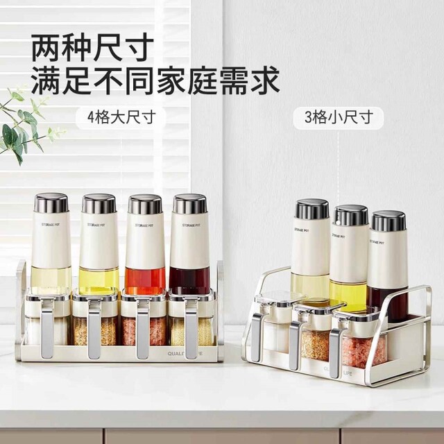 German Seasoning Combination Set, Seasoning Rack, Seasoning Box, Seasoning Bottle, Salt Jar, Dispensing Bottle, High-End Kitchen Oil Pot for Home Use