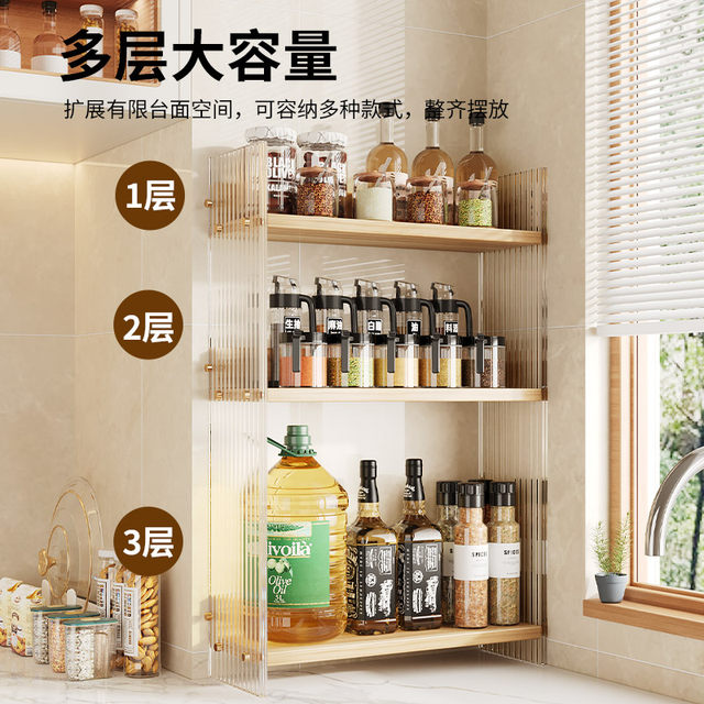 German Acrylic Kitchen Storage Rack, Wall-Mounted Spice Rack, Countertop Multifunctional Household Storage Rack, Narrow Storage