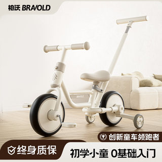 Baiwo Children's Balance Bike for Ages 1 to 3, No Pedals, Beginner Scooter for 2-Year-Olds, Toddler Walker, Baby Walker, Kids' Scooter