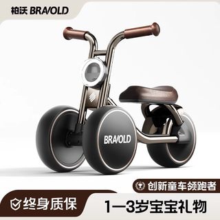 Baiwo Baby Balance Bike for Children Aged 1 to 3 Years Old, Sliding Toy for Infants, One-Year-Old Gift, Walker