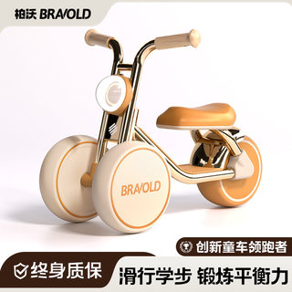 Baiwo Balance Bike for Children Aged 1 to 3, Sliding Bike for Toddlers, Beginner Gift for 2-Year-Olds, One-Year-Old Toy, Baby Walker