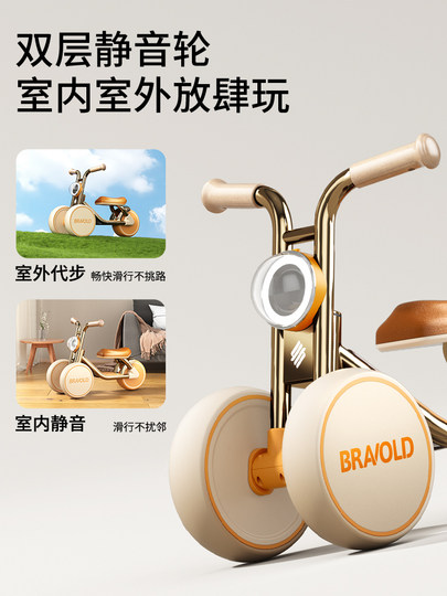 柏沃平衡车1到3岁儿童滑行宝宝2岁入门周岁礼物一岁玩具婴儿学步