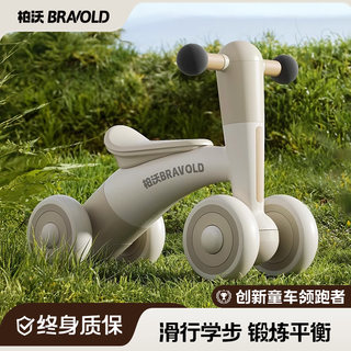 Baiwo Balance Bike for Children Aged 1 to 3 Years Old, Beginner Walker for 2-Year-Olds, Birthday Gift for One-Year-Old Babies, Sliding Scooter