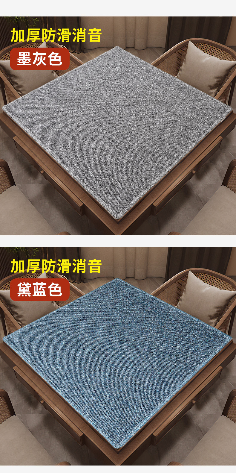 Сукно для игры в Маджонг 麻将桌布垫加厚消音防滑手搓麻将家用打牌台面布正方形毯盖布静音