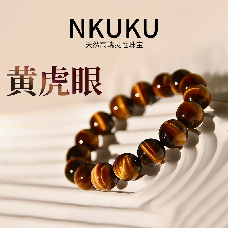 Nkuku Natural Yellow Tiger Eye Stone Crystal Bracelet with Lightning Pattern Jewelry, Birthday Gift for Husband Nkuku Natural Yellow Tiger Eye Stone Crystal Bracelet with Lightning Pattern Jewelry, Birthday Gift for Husband