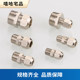 ferrule ທອງແດງ nickel-plated ສາຍນອກ ferrule terminal ໂດຍກົງກົງຜ່ານສາຍກາງແລະແຮງດັນຕ່ໍາທອງແດງແລະທໍ່ອາລູມິນຽມເຊື່ອມຕໍ່ 1234 ຈຸດ