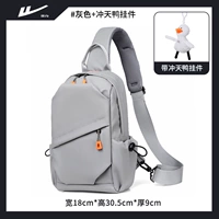 Кастроин на молнии серой+кулон Sky Duck