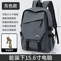 Серая+подвеска лягушка (нейлоновая ткань)