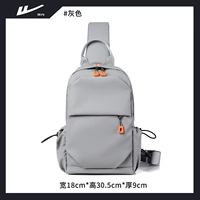 Горизонтальная молния серая