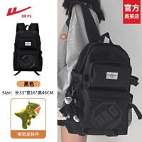 Черный динозавр, подвеска