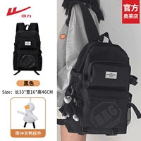 Черный+кулон Sky Duck