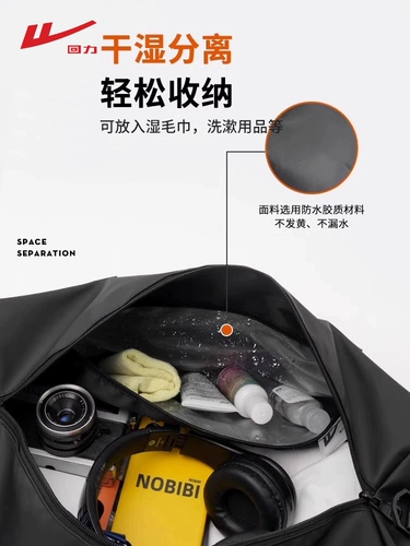 Warrior, спортивная вместительная и большая спортивная сумка с разделителями для плавания, сумка для путешествий