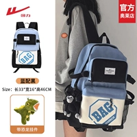 Синий с черным + кулон в виде динозавра