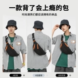 回力 Сумка через плечо, поясная сумка, рюкзак, спортивная нагрудная сумка