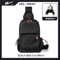 Черная подвеска с молнией