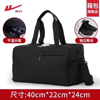 С разделителями, водоотталкивающий, черный