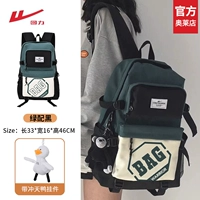 Зеленый с черным+кулон