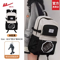 Рис с черной + серой подвеской-лягушкой