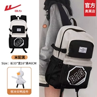 Mi с черным+кулон Sky Duck