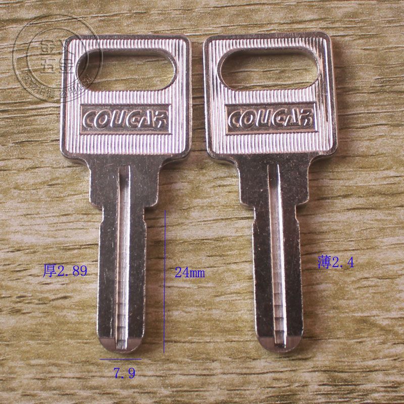 Large take Antley medium slot computer key embryotherm door lock key blank lock spoon material blank key 084-Taobao