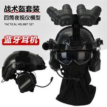 Dark zone breakout T7 thermal imaging model equipped with double-barrel 03 helmet training helmet field-level riding helmet heavy duty