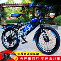 Adult Bike Children Mountain Bike primary and secondary school students male and female Cycling 18 20 24 26 26 8 years 9-13