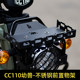 ເຫມາະສໍາລັບ Honda Cub CC110 windshield ດັດແກ້, headlight cover, ຊັ້ນວາງກາງ, rack ຂ້າງ, ແຖບກອງ, ກະຕ່າຜັກ, ຊັ້ນວາງດ້ານຫນ້າແລະຫລັງ.