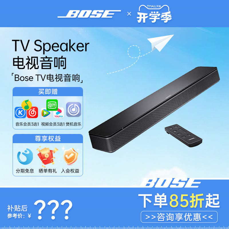 Bose Tv Tv Audio Speaker Home Theater Wireless Bluetooth Soundbar Stereo Speaker Speaker Bose Tv Tv Audio Speaker Home Theater Wireless Bluetooth Soundbar Stereo Speaker Speaker