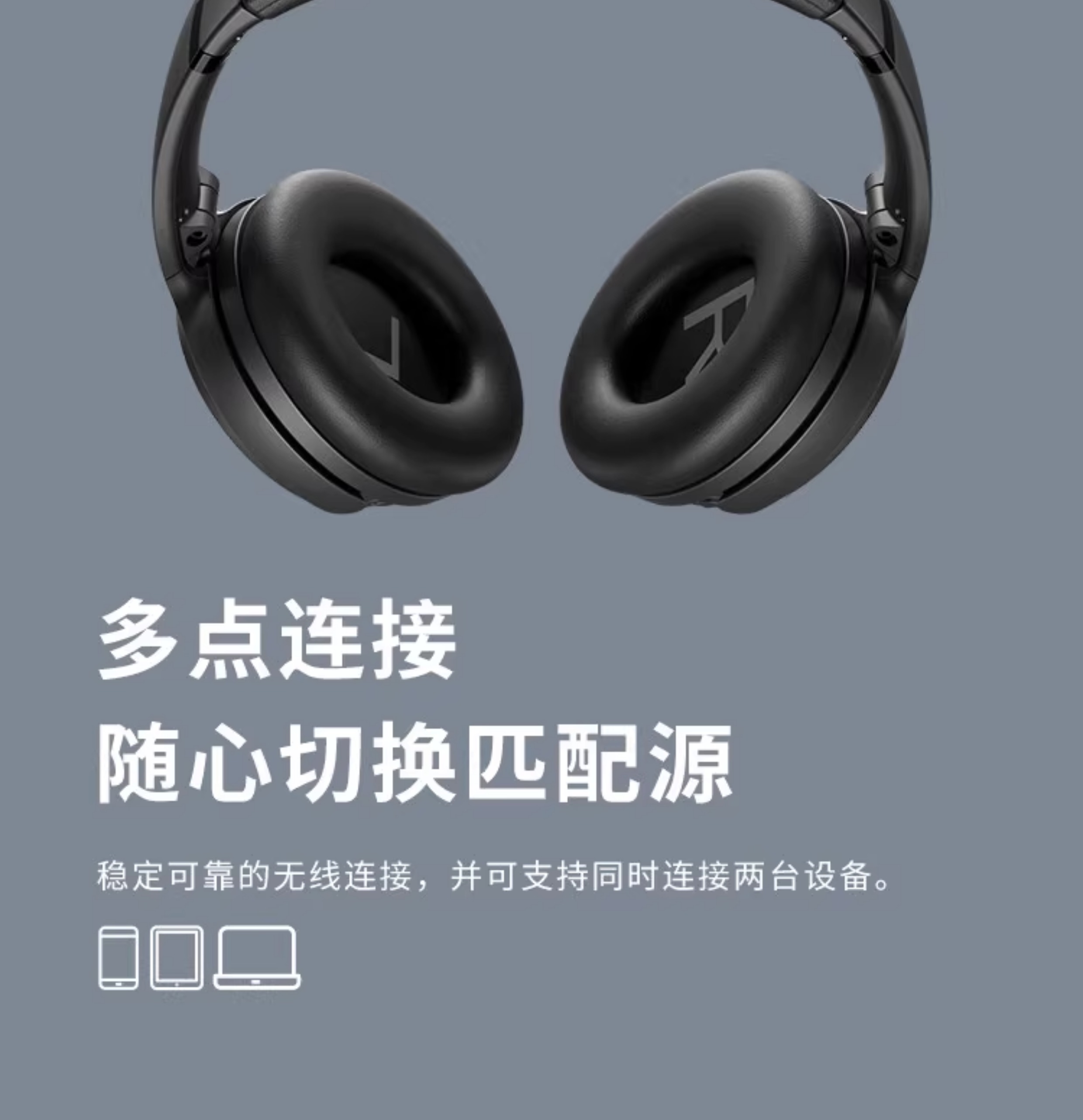 Bose QC45 - 詳情12