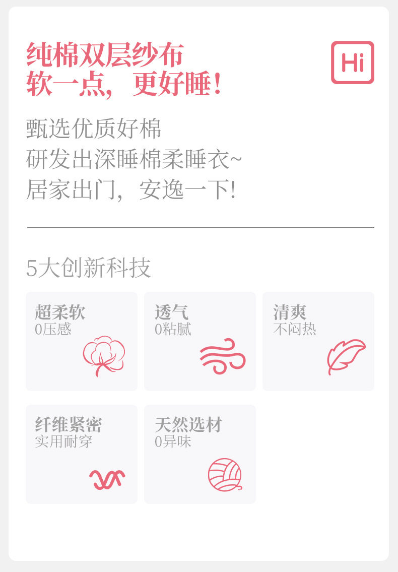 全棉进口新款纯棉纱布可爱泰迪月子服套装薄款孕妇产后哺乳睡衣套 — 3