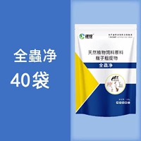 Купить 20 и получить 20 бесплатно [40 мешков в режиме реального времени]