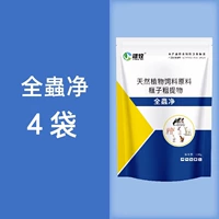 Купите два и получите два бесплатных [4 мешка с настоящими волосами]