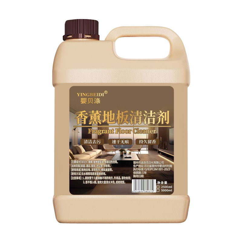 [Used by Star-Rated Hotels] Hotel-Specific Floor Cleaning Perfume for Five-Star Hotels, Powerful Stain Removal and Long-Lasting Fragrance