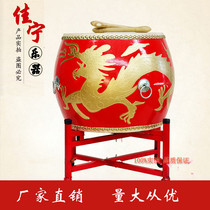 War drum adult dragon drum cowhide large drum Chinese red temple drum 18 24 inches 1 meter 1 2 meters hall drum large gong and drum