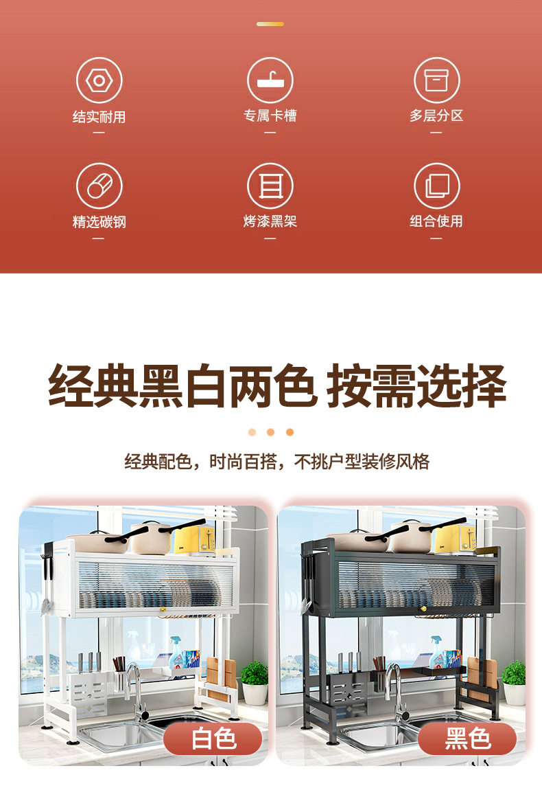 Сушилка 水槽置物架沥水家用多功能台面防尘碗柜窄边碗盘筷洗碗槽水池收纳 OTHER