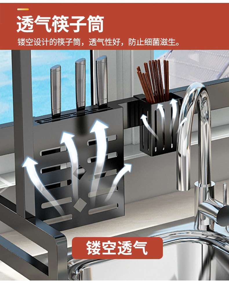 Сушилка 水槽置物架沥水家用多功能台面防尘碗柜窄边碗盘筷洗碗槽水池收纳 OTHER