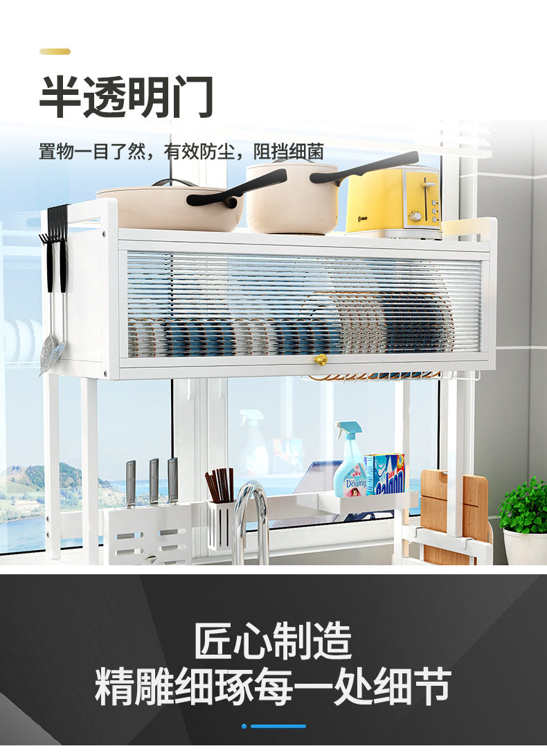 Сушилка 水槽置物架沥水家用多功能台面防尘碗柜窄边碗盘筷洗碗槽水池收纳 OTHER