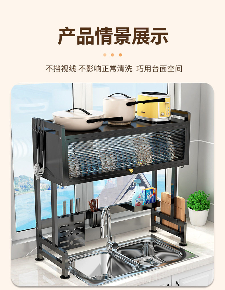 Сушилка 水槽置物架沥水家用多功能台面防尘碗柜窄边碗盘筷洗碗槽水池收纳 OTHER