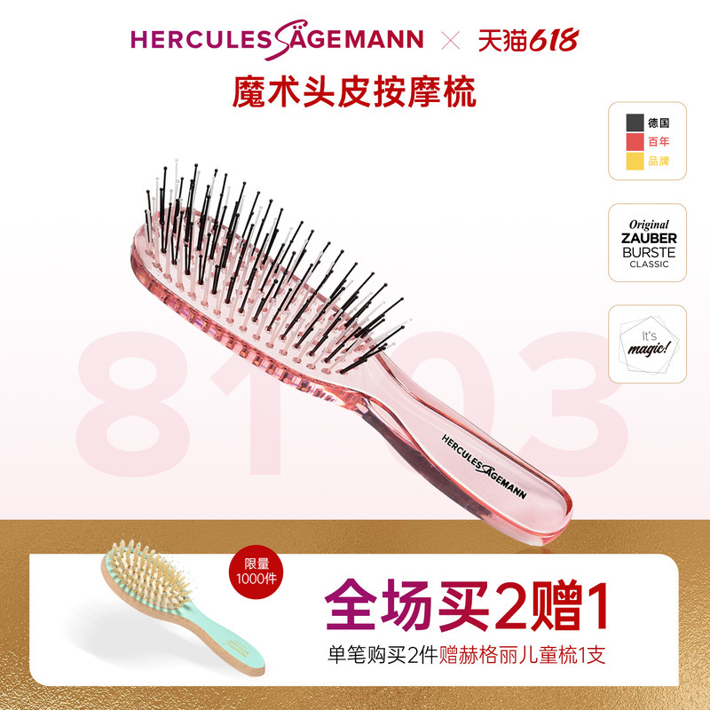 [Same Model as Xu Yan] German Hegeli Magic Comb, Detangling Hair Comb, Hercules Comb, Portable Comb