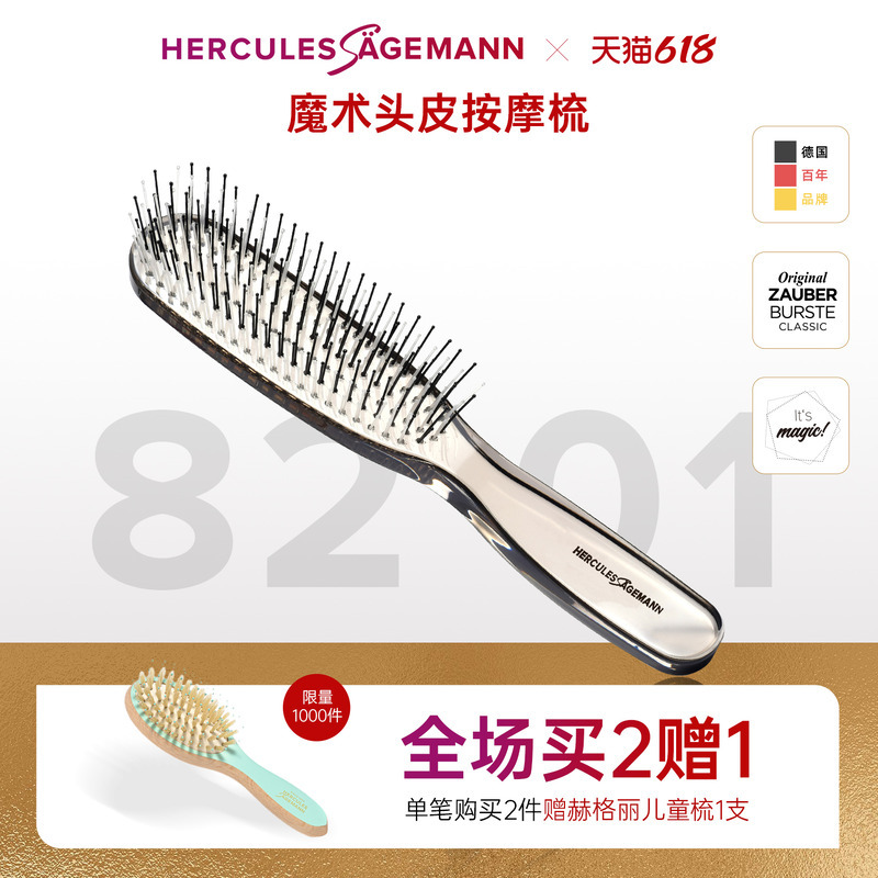 [Same Model as Zhao Lusi] German Hegeli Magic Comb, Magic Hairbrush, Smooth Hair Comb, Hercules Comb, Scalp Brush