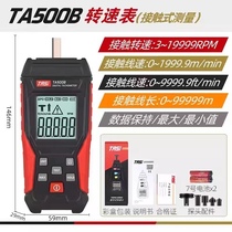 Teans laser tachometer TA8146A B C non-contact speed measuring instrument motor digital display photoelectric tachometer
