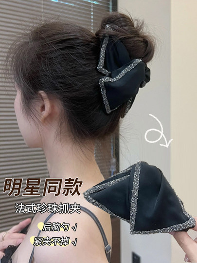 Hepburn Style Back Head Grabber Female 2025 New Shark Clip High-End Accessible Luxury Hair Bow Hairpin Headwear