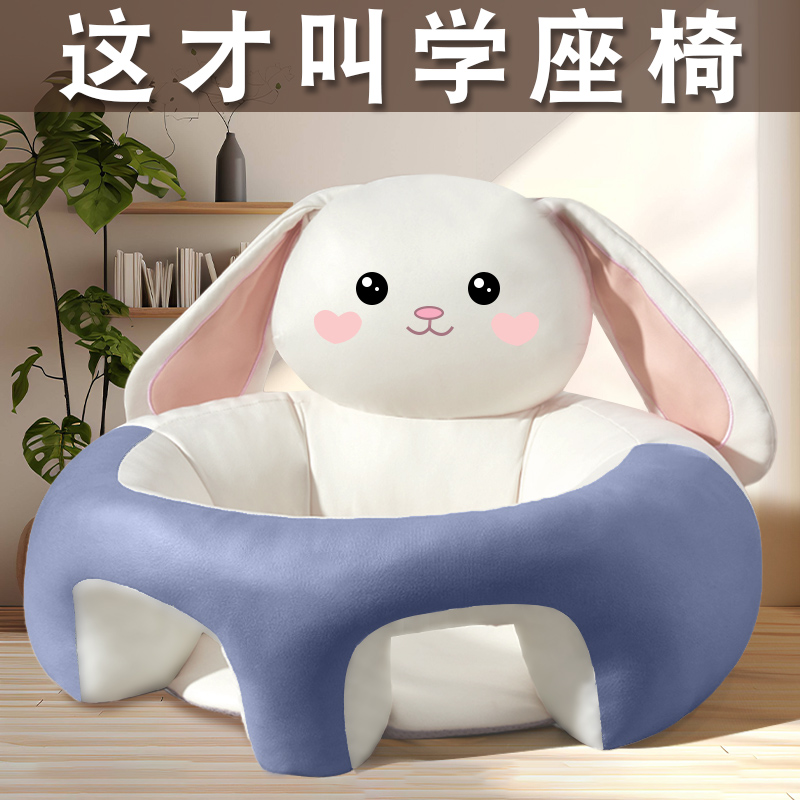 Baby small sofa without injury of the crest studs anti-fall rests on the pillow June Sitting to practice the Divine Instrumental Chair Baby Training Seat-Taobao