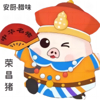 安厨食品的LOGO