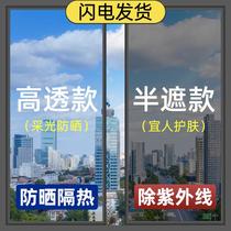 The inside of the glass film cannot be seen from the outside. One-way perspective window glass sticker sun protection and heat insulation balcony sun protection